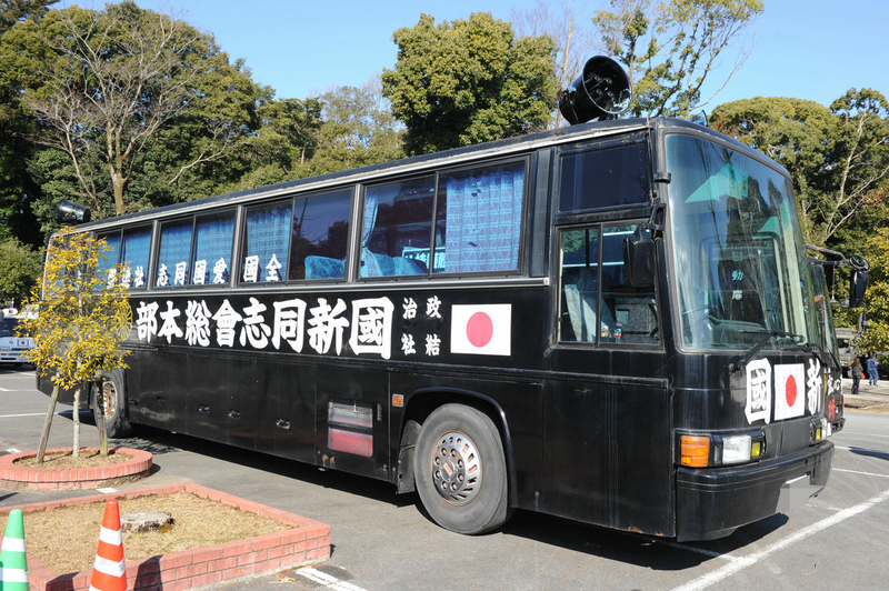 Illustration for article titled A Collection of Right-Wing Japanese Propaganda Buses